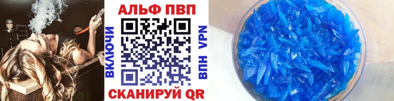 цены наркотик Печоры Alpha-PVP СК