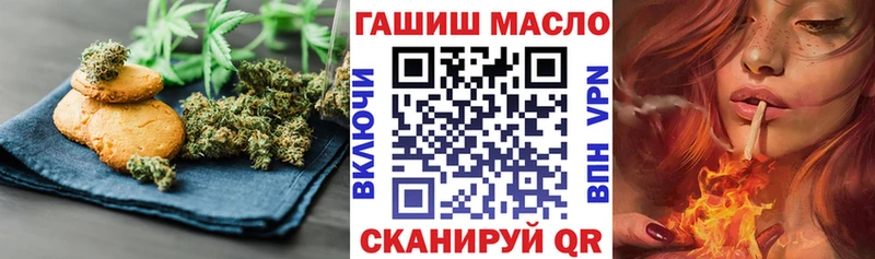 Cannafood марихуана  где продают наркотики  Печоры 