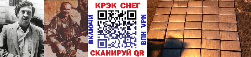 КОКАИН Боливия  наркотики  Печоры 