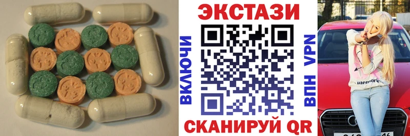 Экстази 280мг  купить закладку  Печоры 