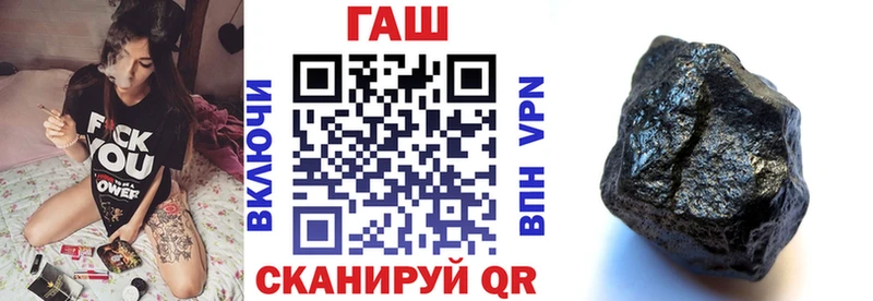 ГАШИШ ice o lator  где купить наркоту  Печоры 