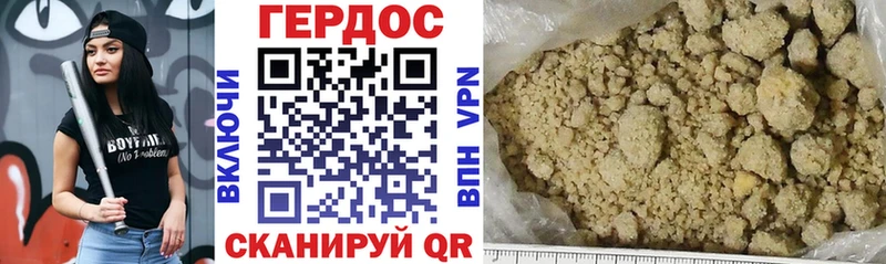 ГЕРОИН гречка  Печоры 