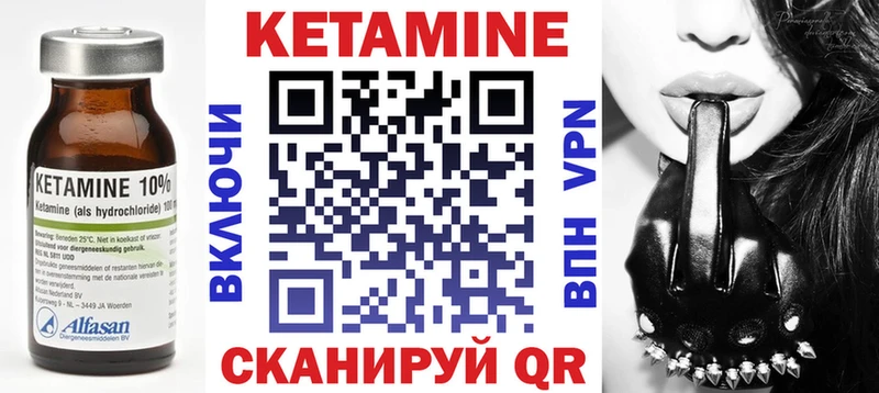 купить закладку Печоры Кетамин ketamine
