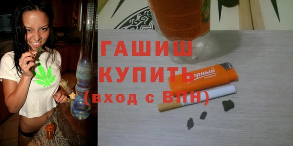 спайс Балабаново