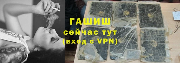 бутират Балахна