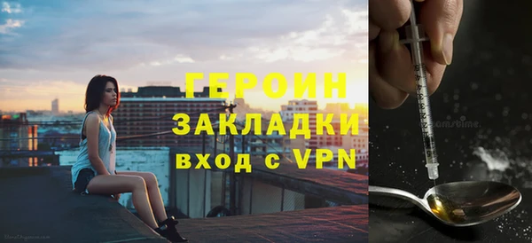 спайс Балабаново