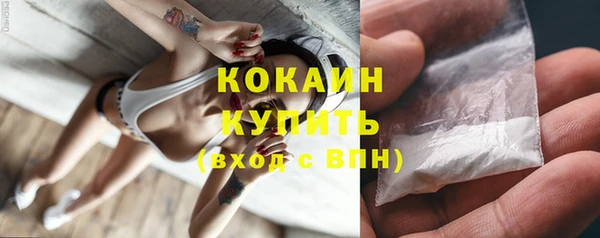 бутират Балахна