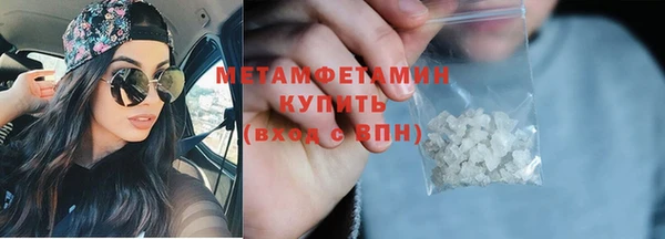 спайс Балабаново