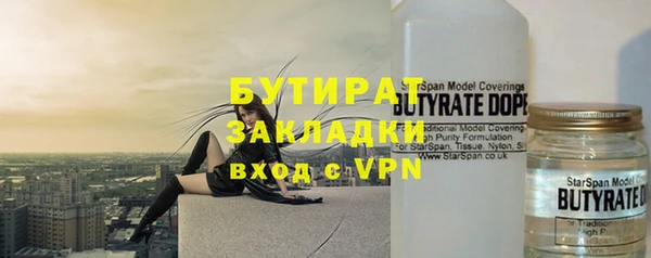 spice Баксан