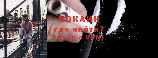 spice Баксан
