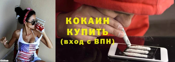 спайс Балабаново