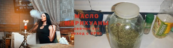 спайс Балабаново