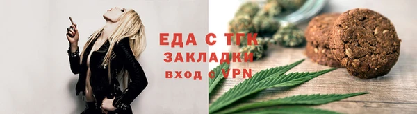 спайс Балабаново