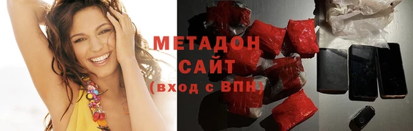 бутират Балахна