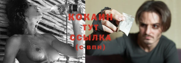спайс Балабаново