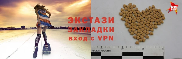 спайс Балабаново