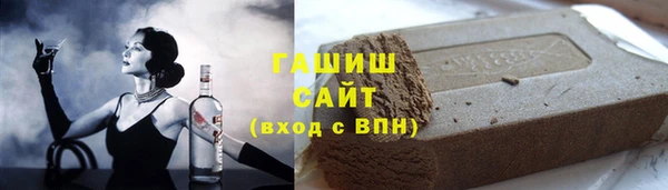 спайс Балабаново