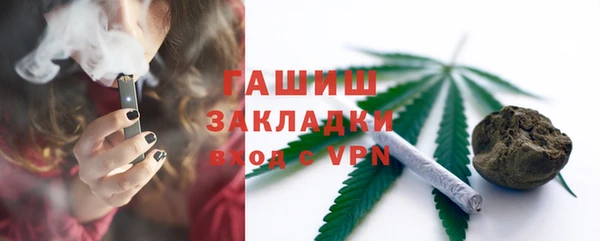 бутират Балахна