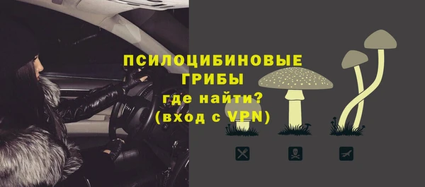 бутират Балахна