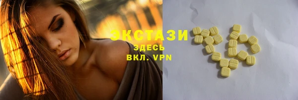 спайс Балабаново