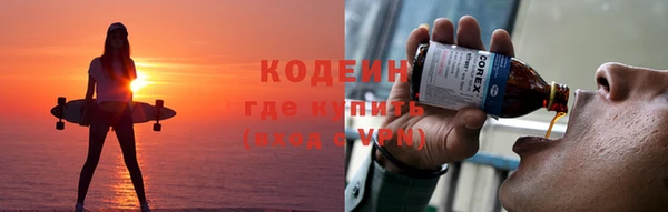 бутират Балахна