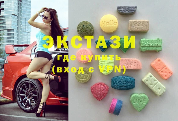 бутират Балахна