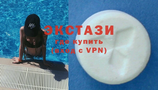спайс Балабаново
