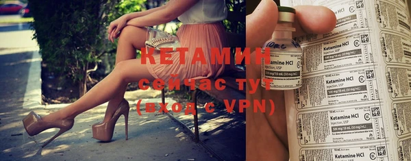 спайс Балабаново