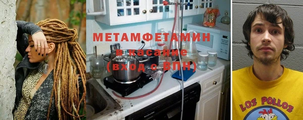 бутират Балахна