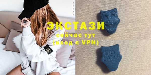 бутират Балахна