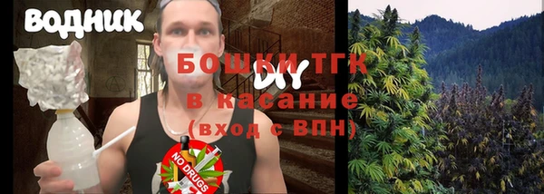 бутират Балахна