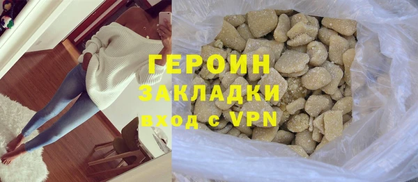 spice Баксан