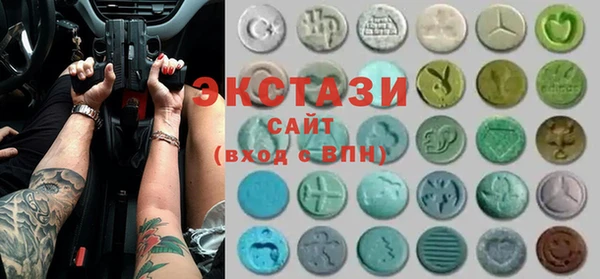 бутират Балахна