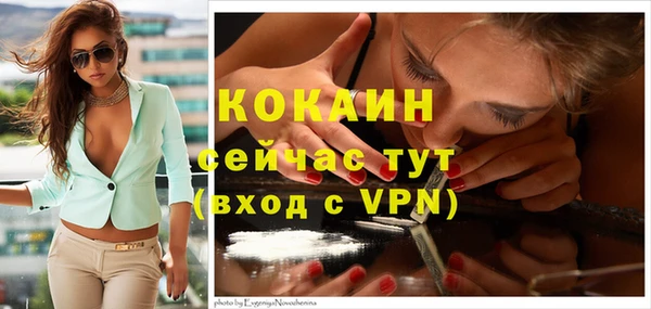 бутират Балахна
