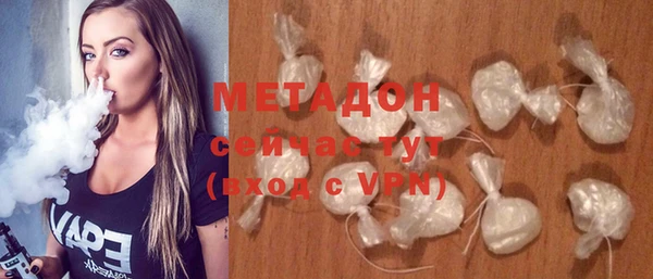 бутират Балахна