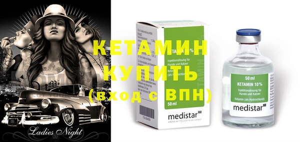 бутират Балахна