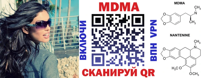 MDMA VHQ  Печоры 