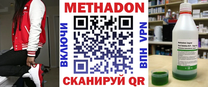 МЕТАДОН белоснежный  Печоры 