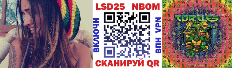 Марки NBOMe 1,8мг  kraken маркетплейс  Печоры 