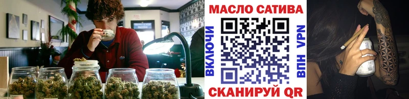 ТГК вейп с тгк где найти Печоры